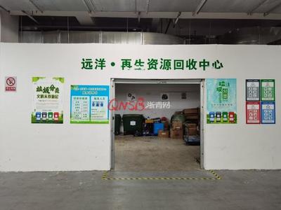拱墅区乐堤港建立再生资源回收中心,力争打造杭州商业综合体垃圾分类新样板