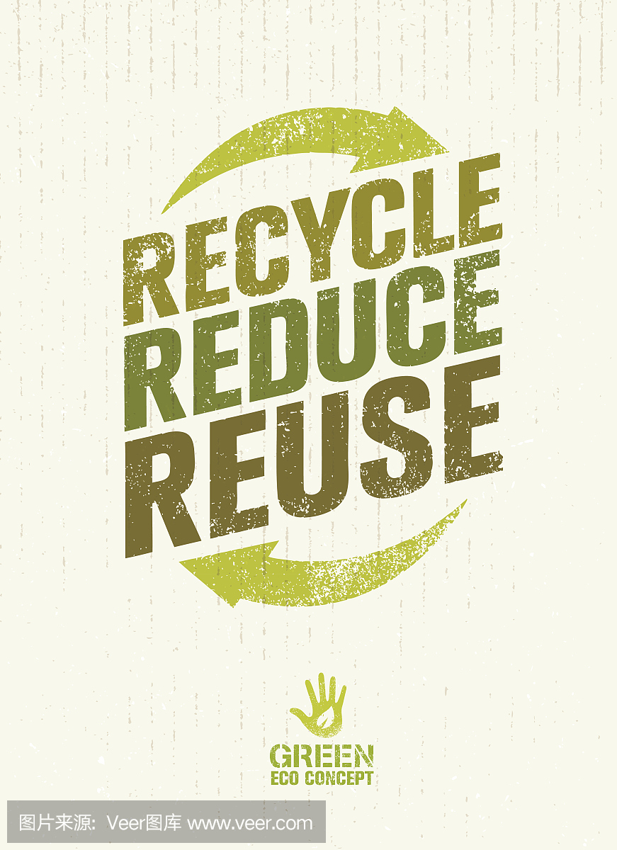 回收,减少再利用,粗糙的生态绿色旗帜概念